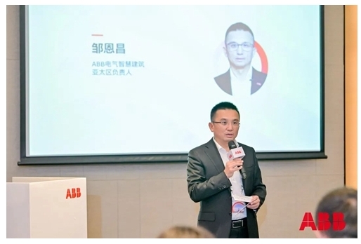 ABB擁抱新機遇,建筑光儲直柔推開未來社會之門 ABB擁抱新機遇,建筑光儲直柔推開未來社會之門