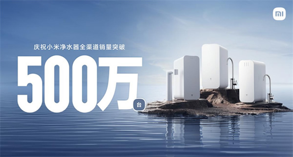 小米與云米簽署「戰(zhàn)略合作協(xié)議」,布局多品類智能家電創(chuàng)新發(fā)展 小米與云米簽署「戰(zhàn)略合作協(xié)議」,布局多品類智能家電創(chuàng)新發(fā)展