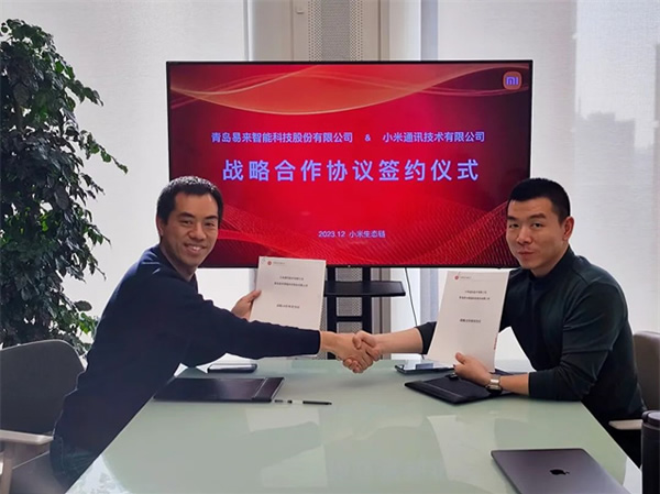易來與小米簽訂「戰略合作協議」，共創智能照明新篇章