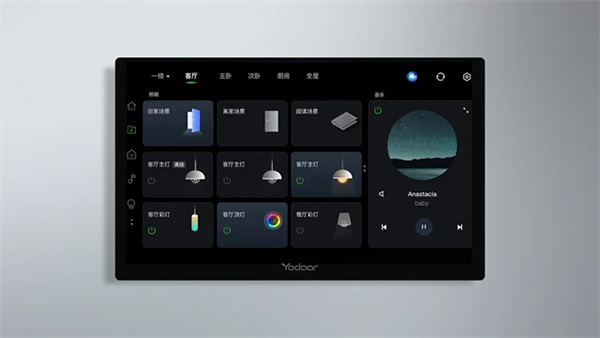 2023年視聽行業高峰論壇暨頒獎典禮 悠達榮獲多項殊榮 2023年視聽行業高峰論壇暨頒獎典禮 悠達榮獲多項殊榮