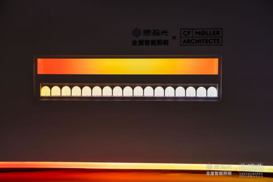 思碼光×C.F. M?ller驚艷合體，廣州設計周見證智能照明與建筑設計的曠世碰撞
