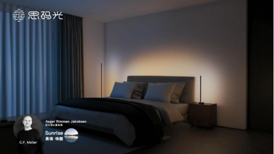 思碼光×C.F. M?ller驚艷合體，廣州設計周見證智能照明與建筑設計的曠世碰撞