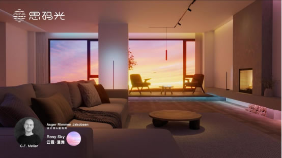 思碼光×C.F. M?ller驚艷合體，廣州設計周見證智能照明與建筑設計的曠世碰撞