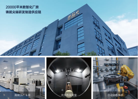 思碼光×C.F. M?ller驚艷合體，廣州設計周見證智能照明與建筑設計的曠世碰撞