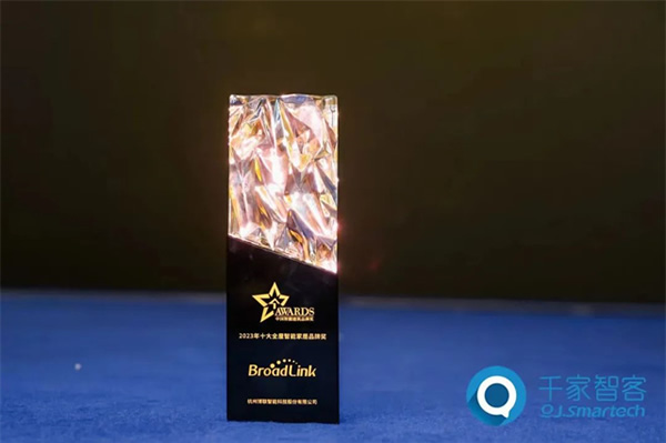 狂攬雙料大獎(jiǎng)！博聯(lián)智能2023創(chuàng)新領(lǐng)跑！