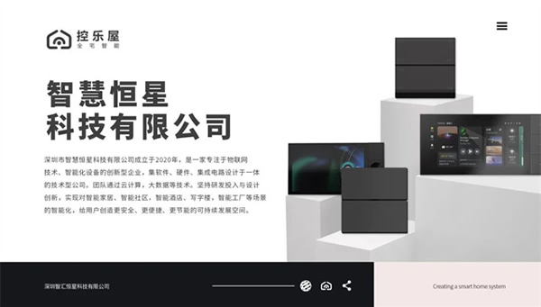 來廣州看展 | 2023廣州設(shè)計(jì)周展商預(yù)覽：智能光影類（一）