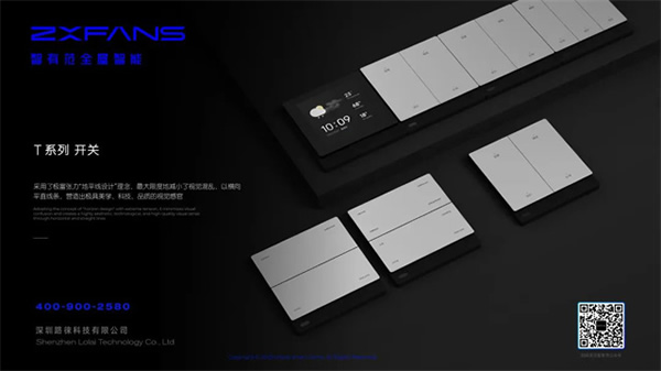 來廣州看展 | 2023廣州設(shè)計(jì)周展商預(yù)覽：智能光影類（一）