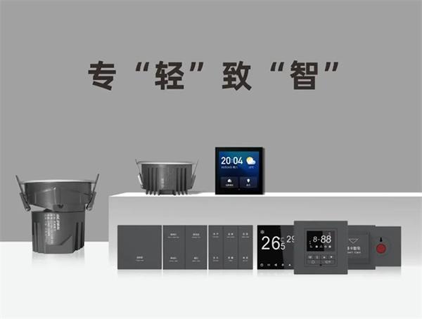 小順智能客控賦能"太空艙",助力文旅發展跑進4.0時代 小順智能客控賦能"太空艙",助力文旅發展跑進4.0時代