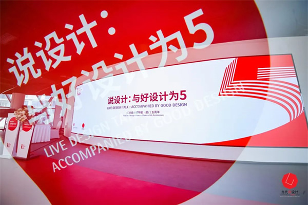 影智斬獲2023當(dāng)代好設(shè)計(jì)金獎(jiǎng),再次領(lǐng)跑智能家居行業(yè)設(shè)計(jì)風(fēng)向! 影智斬獲2023當(dāng)代好設(shè)計(jì)金獎(jiǎng),再次領(lǐng)跑智能家居行業(yè)設(shè)計(jì)風(fēng)向!