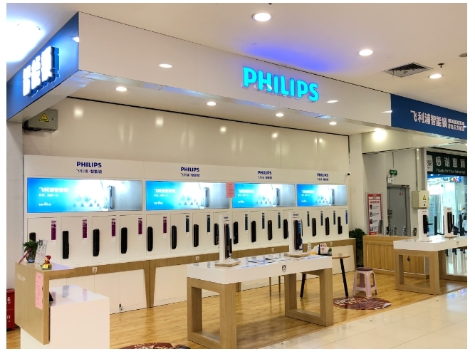 超1500家!飛利浦智能鎖深耕終端門(mén)店建設(shè),助力品牌發(fā)展新可能 超1500家!飛利浦智能鎖深耕終端門(mén)店建設(shè),助力品牌發(fā)展新可能