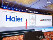 海爾廚電:中國首個超千萬臺的品牌