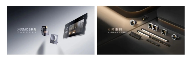 連獲四獎,沐光榮膺2023騰訊家居影響力品牌 連獲四獎,沐光榮膺2023騰訊家居影響力品牌