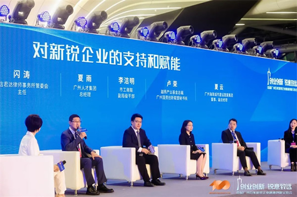 GVS×榮譽 | 喜報!GVS榮登首屆廣州百家新銳企業榜單! GVS×榮譽 | 喜報!GVS榮登首屆廣州百家新銳企業榜單!