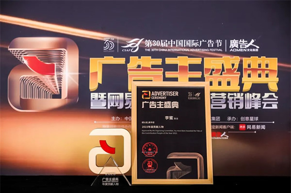 榮膺4大殊榮，Kaadas凱迪仕連續7年摘得廣告界至高榮譽，智能鎖行業唯一獲獎品牌！