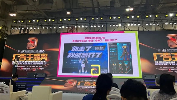 榮膺4大殊榮，Kaadas凱迪仕連續7年摘得廣告界至高榮譽，智能鎖行業唯一獲獎品牌！