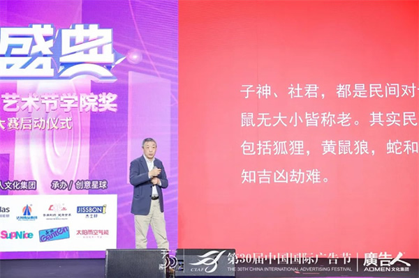 榮膺4大殊榮，Kaadas凱迪仕連續7年摘得廣告界至高榮譽，智能鎖行業唯一獲獎品牌！