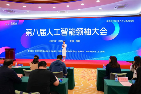 萬佳安榮膺年度AIC年度商業價值獎,引領人工智能創新發展 萬佳安榮膺年度AIC年度商業價值獎,引領人工智能創新發展