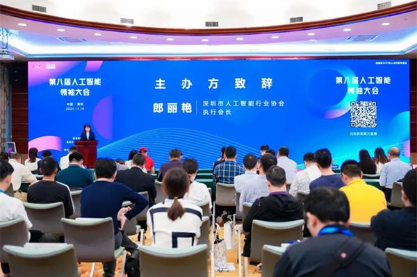 萬佳安榮膺年度AIC年度商業價值獎,引領人工智能創新發展 萬佳安榮膺年度AIC年度商業價值獎,引領人工智能創新發展