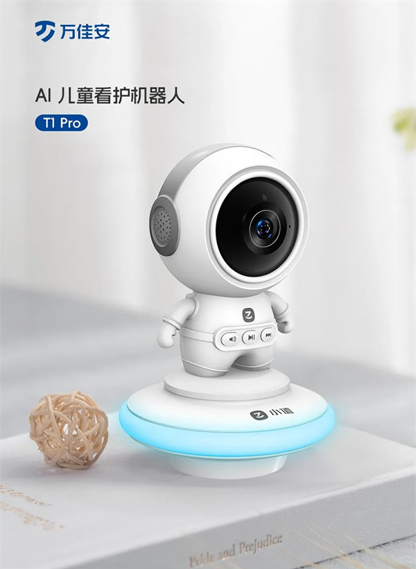 萬佳安榮膺年度AIC年度商業價值獎,引領人工智能創新發展 萬佳安榮膺年度AIC年度商業價值獎,引領人工智能創新發展