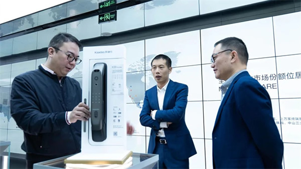 Kaadas凱迪仕智能鎖與蘇寧零售云達成2024年度戰略合作,持續攜手共生向上! Kaadas凱迪仕智能鎖與蘇寧零售云達成2024年度戰略合作,持續攜手共生向上!