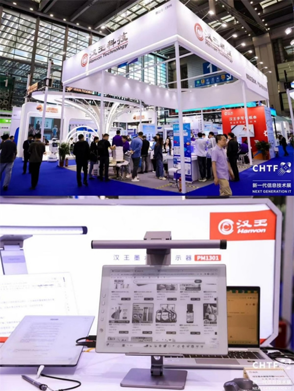 沉浸式體驗(yàn)高交會IT展上的各類智能終端設(shè)備