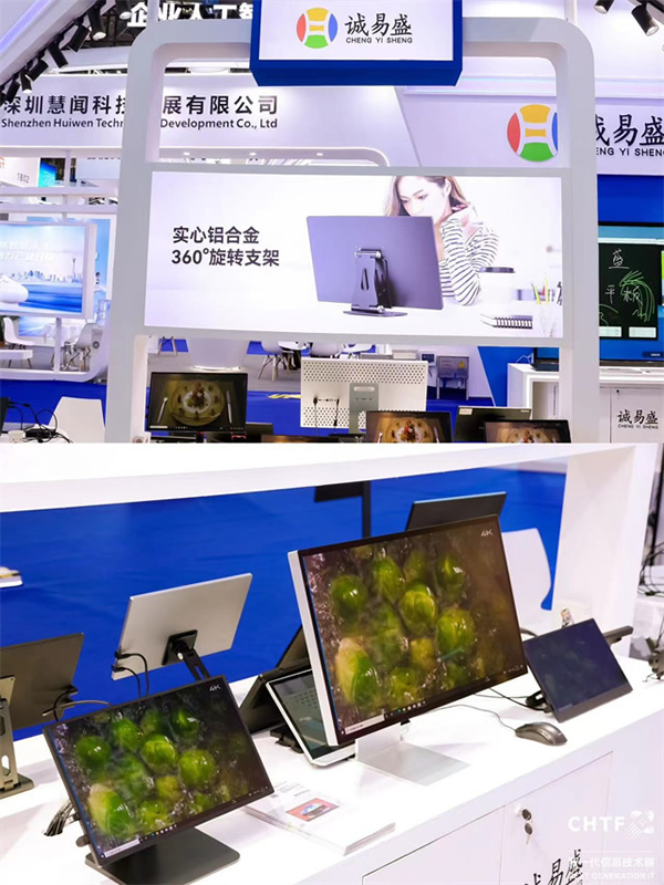 沉浸式體驗(yàn)高交會IT展上的各類智能終端設(shè)備