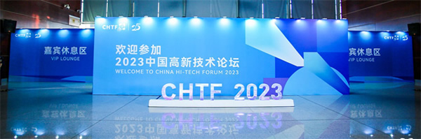 沉浸式體驗(yàn)高交會IT展上的各類智能終端設(shè)備