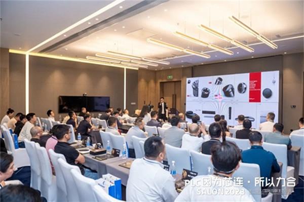 因為芯連,所以力合|PLC國際互聯生態沙龍在中山成功舉辦 因為芯連,所以力合|PLC國際互聯生態沙龍在中山成功舉辦