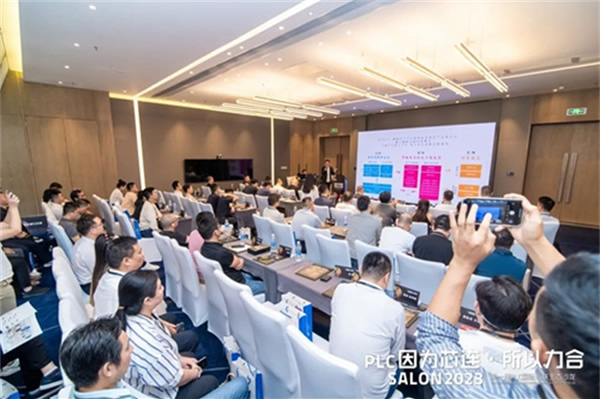 因為芯連,所以力合|PLC國際互聯生態沙龍在中山成功舉辦 因為芯連,所以力合|PLC國際互聯生態沙龍在中山成功舉辦