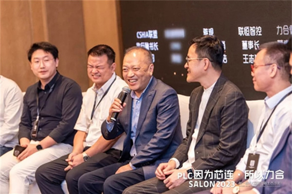 因為芯連,所以力合|PLC國際互聯生態沙龍在中山成功舉辦 因為芯連,所以力合|PLC國際互聯生態沙龍在中山成功舉辦