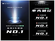 雙11終極戰報:全程強勢領跑,德施曼連續8年蟬聯全渠道第一