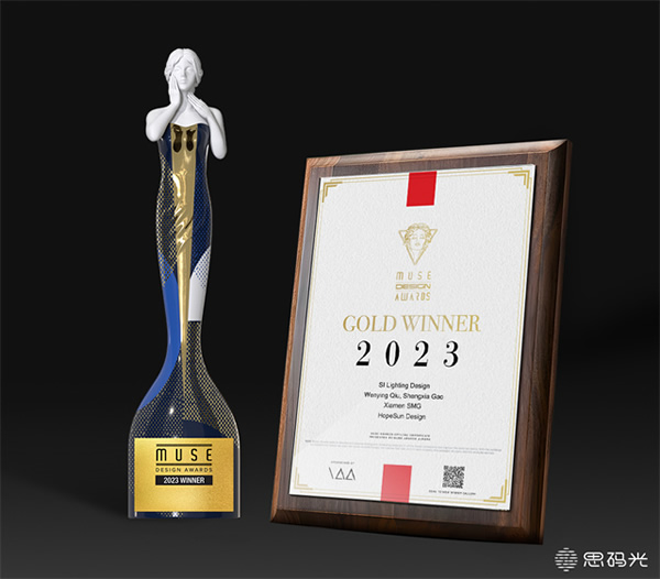 思碼光SI體驗店榮獲法國FDA及美國MUSE雙料國際金獎