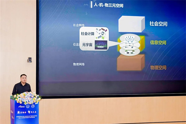 全國信息技術和AI應用行業(yè)產教融合共同體成立大會暨數(shù)字賦能產業(yè)發(fā)展論壇在福州舉行 全國信息技術和AI應用行業(yè)產教融合共同體成立大會暨數(shù)字賦能產業(yè)發(fā)展論壇在福州舉行