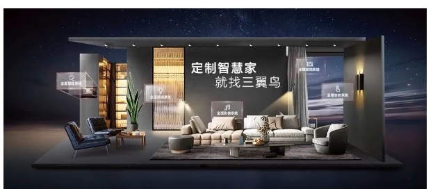 三翼鳥中標(biāo)中建智地集采,攜手央國企再造科技智裝新標(biāo)桿