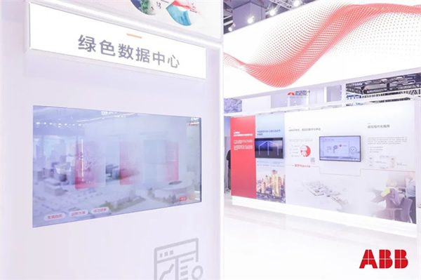 ABB賦能重點行業能源變革,全面推進中國綠色轉型 ABB賦能重點行業能源變革,全面推進中國綠色轉型
