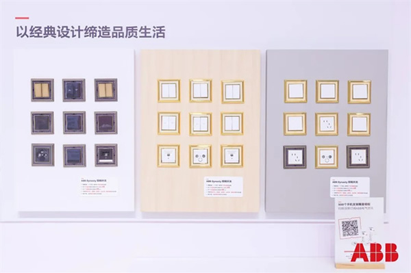 ABB賦能重點行業能源變革,全面推進中國綠色轉型 ABB賦能重點行業能源變革,全面推進中國綠色轉型