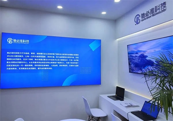 思必馳為金融行業數字化轉型注入新動能 思必馳為金融行業數字化轉型注入新動能