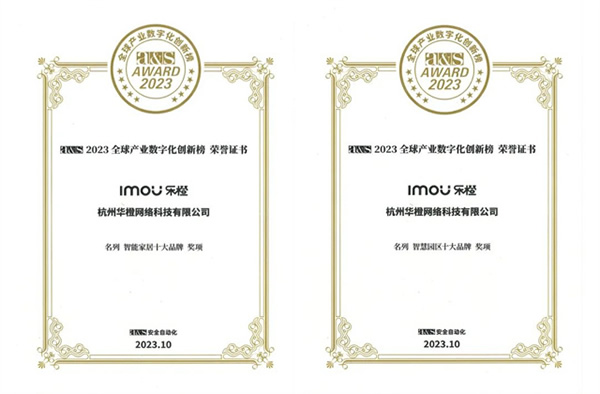 樂橙亮相第19屆中國國際社會公共安全博覽會,四大產品品類構建智慧安全家庭 樂橙亮相第19屆中國國際社會公共安全博覽會,四大產品品類構建智慧安全家庭