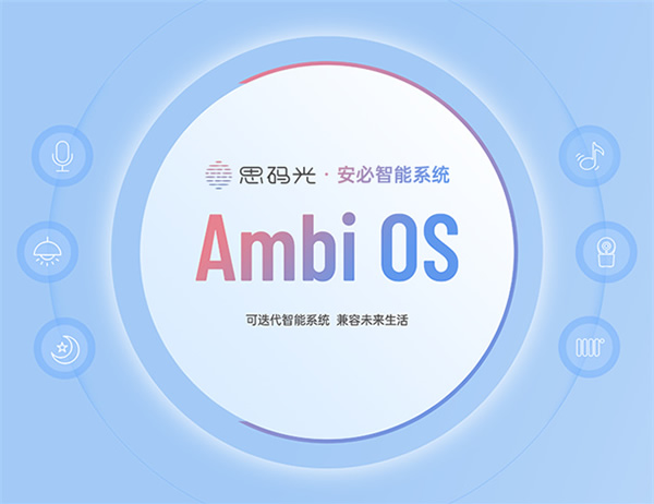 重磅簽約!思碼光攜手林家淦及RDA設計團隊,打造智慧人居新標桿! 重磅簽約!思碼光攜手林家淦及RDA設計團隊,打造智慧人居新標桿!