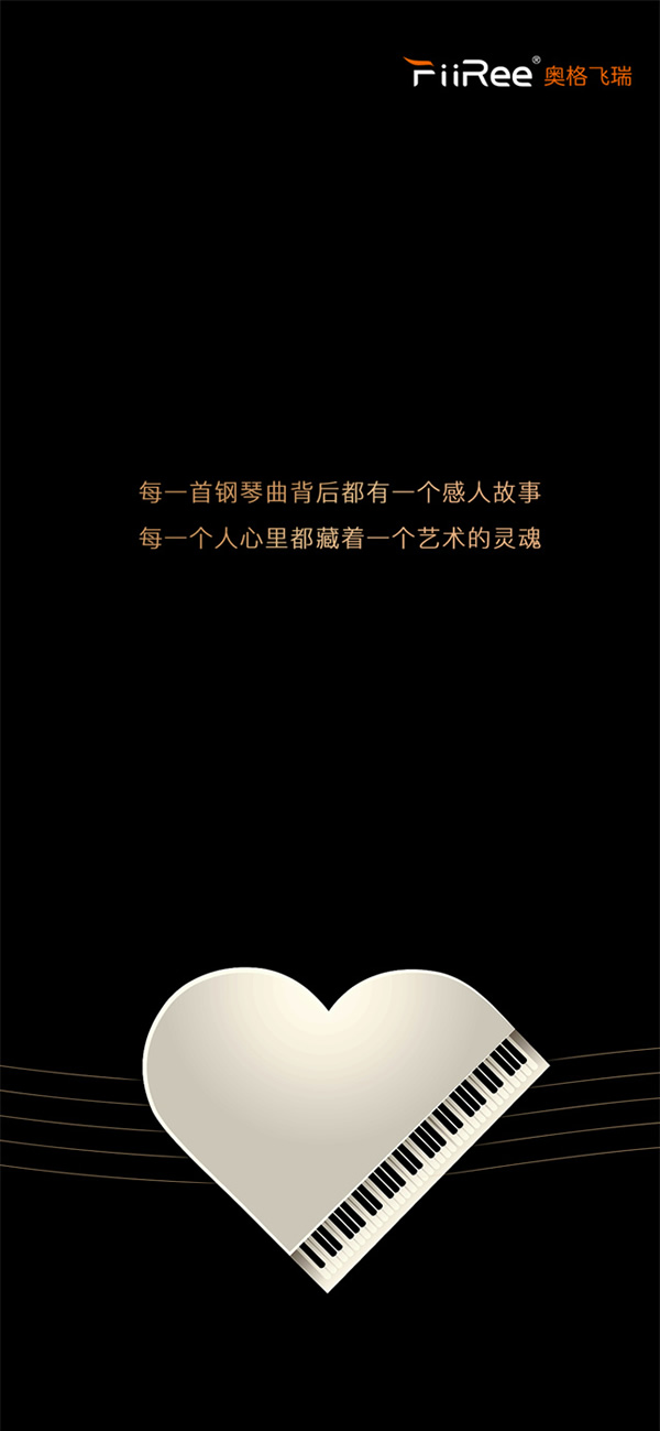 風(fēng)云11號：AooGee奧格發(fā)布繆斯琴舞飛揚BLE智能面板，一指鳴天籟