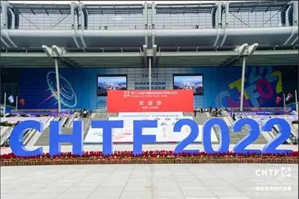 科技飛躍,數(shù)字安全同行 科技飛躍,數(shù)字安全同行