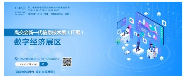 科技飛躍,數(shù)字安全同行