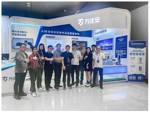 萬佳安出席中國移動產業投資生態合作大會