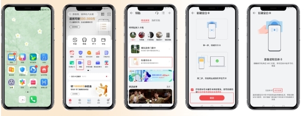 【超實用】一文帶你玩轉智能鎖的NFC功能~解鎖“貴賓級”體驗 【超實用】一文帶你玩轉智能鎖的NFC功能~解鎖“貴賓級”體驗