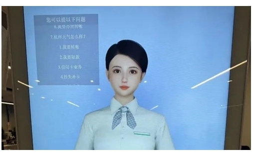 螢石3D數字人上線,打造沉浸式多模態交互新體驗