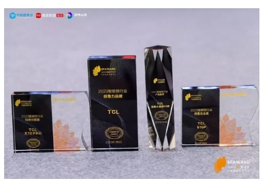 TCL智能鎖榮獲首批BG認證，成為行業質量新標桿