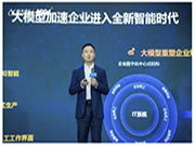 科大訊飛發(fā)布基于星火大模型打造的星火數(shù)字員工產(chǎn)品