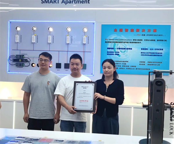 靖江星華智能與科羅歐簽約儀式