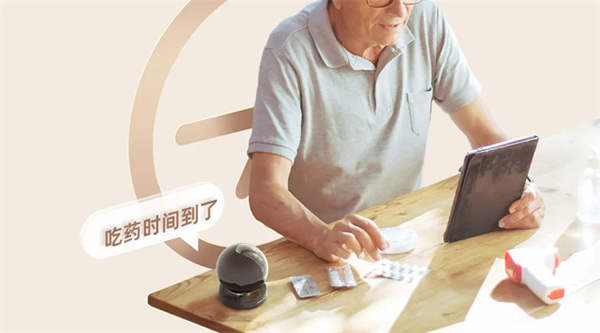 工信部認可！樂橙AI看護攝像機入選2023老年用品推廣目錄