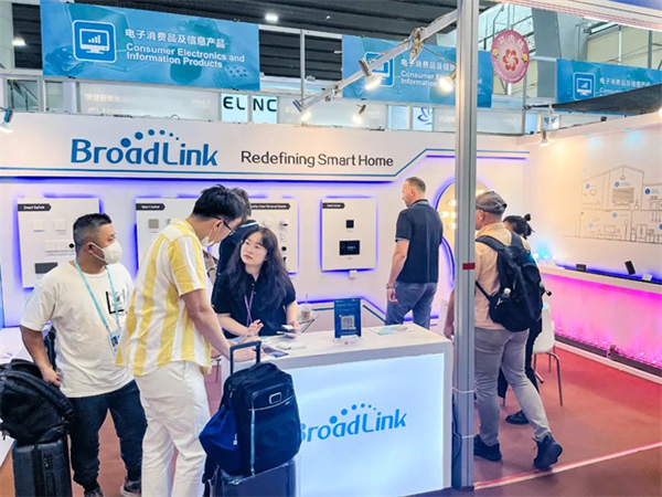 BroadLink廣交會(huì)展風(fēng)采,「智慧生活」成全球趨勢(shì)